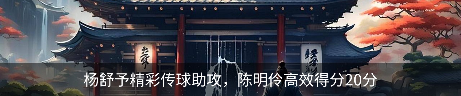 内页banner